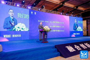 融合創新，科技賦能 第二屆保險中介科技論壇盛大召開